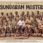 Sundaram Master : A Slow Paced Comedy Entertainer